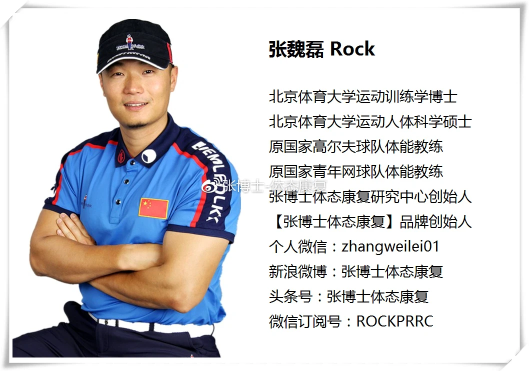 如何制定一个全面的篮球力量训练和发展计划?_0